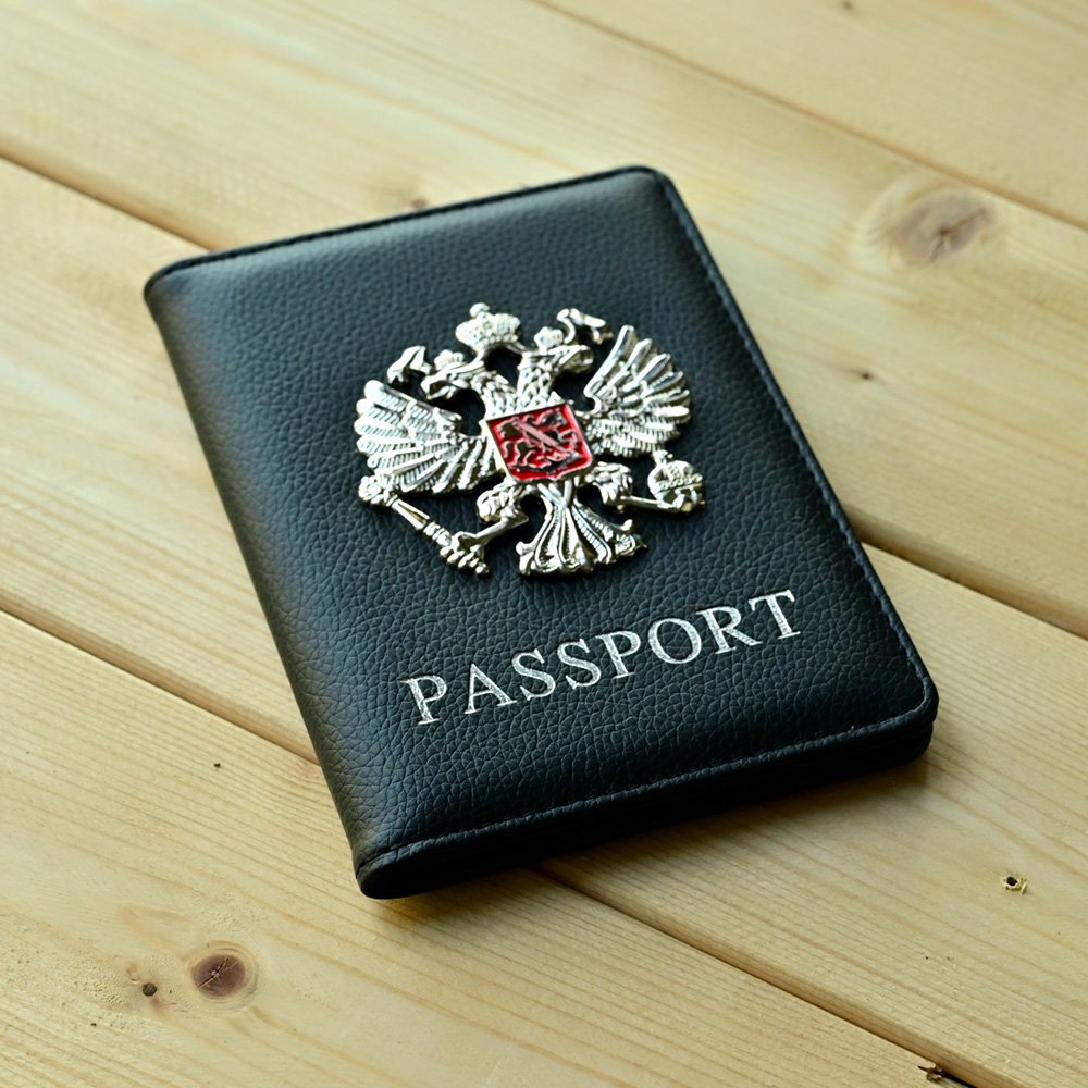 Travel Accessories Wallet - Metal Russian National Emblem Passport Cover